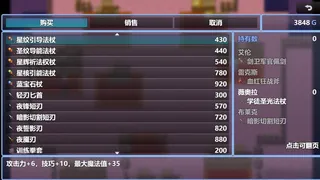Скриншот 5 к игре 逆战勇士团 ReconBraves