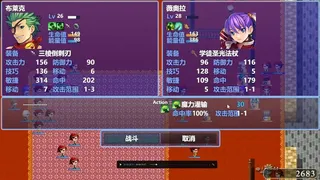 Скриншот 7 к игре 逆战勇士团 ReconBraves