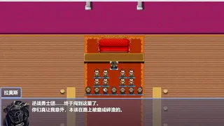 Скриншот 8 к игре 逆战勇士团 ReconBraves