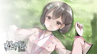 Хроника Академии империя