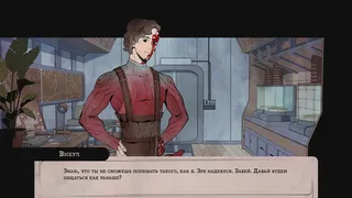 Скриншот 6 к игре Mycelium Protocol