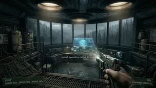 Скриншот 5 к игре Outpost Desolation