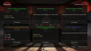 Вечная гробница меч