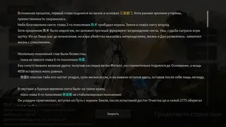 Вечная гробница меч