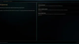 Скриншот 5 к игре Judge SIM