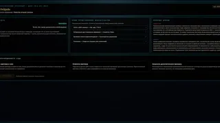 Скриншот 6 к игре Judge SIM