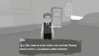 Скриншот 6 к игре ColorIt!