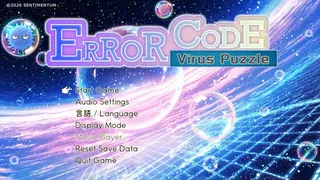 ERROR CODE - ウイルス消去パズル