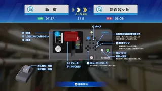 【クラウドファンディング・ストレッチゴール特典ソフト】鉄道にっぽん！限定特別版 for ズイキマスコンPRO