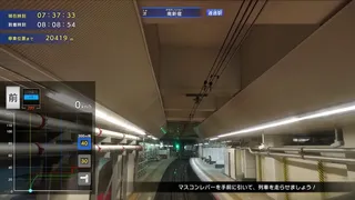 【クラウドファンディング・ストレッチゴール特典ソフト】鉄道にっぽん！限定特別版 for ズイキマスコンPRO
