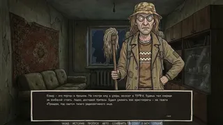 Скриншот 5 к игре Visual Novel: Call of Toilet