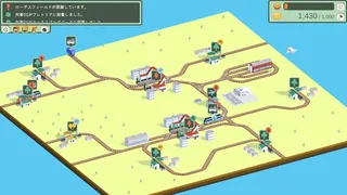 次に参ります電車は