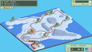 次に参ります電車は