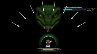 Сердце Урала