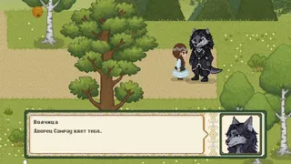 Сердце Урала