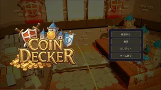 CoinDecker ~Deck Building Pusher~
