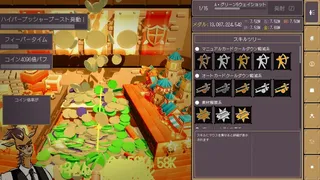 CoinDecker ~Deck Building Pusher~