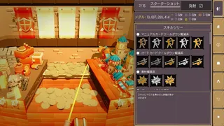 CoinDecker ~Deck Building Pusher~