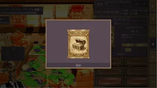 Скриншот 5 к игре CoinDecker ~Deck Building Pusher~
