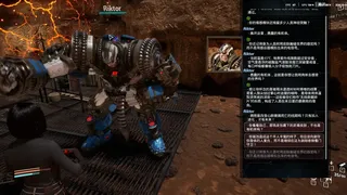 Скриншот 7 к игре 梦壳