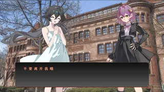 若诅咒以爱之名