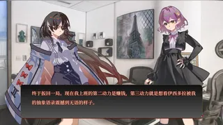 Скриншот 7 к игре 若诅咒以爱之名