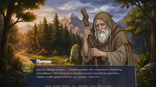 Orpheus: Echo of Hades