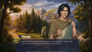 Orpheus: Echo of Hades