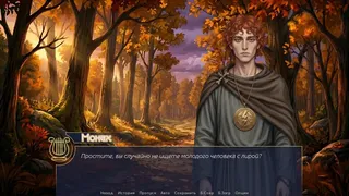 Orpheus: Echo of Hades