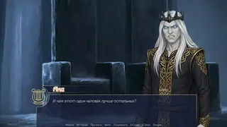 Orpheus: Echo of Hades