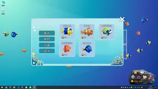 Скриншот 5 к игре 屏中鱼：桌面水世界