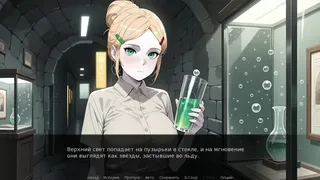 Стекло и Угольки