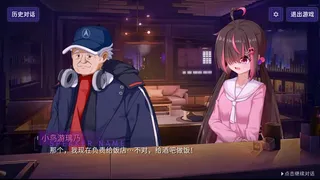 夜酌星河：吧台物语