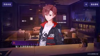 夜酌星河：吧台物语