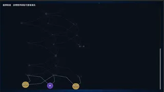 MAHJONG: BEYOND THE WALL  天井之外