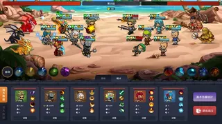 元素奇兵：英雄集结令