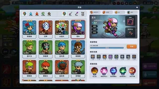 元素奇兵：英雄集结令