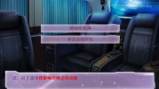 Скриншот 5 к игре 无限接近