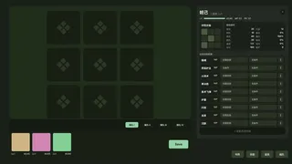 Nexus of the Dead God: The Microcosm