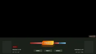 Скриншот 5 к игре Nexus of the Dead God: The Microcosm