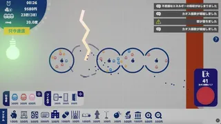 だるま観察日記