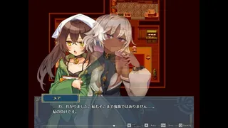 Reverse Dream of the Menasphere