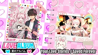 Скриншот 7 к игре Love Album / 爱相集