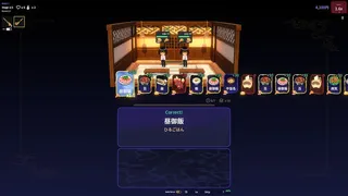 Скриншот 7 к игре Haunted Izakaya
