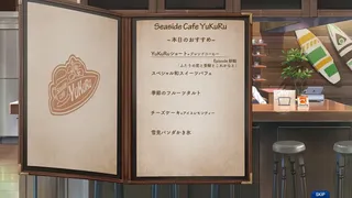 Memories Off Sousou Break out of my shell