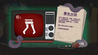 老奶三十天环游地狱