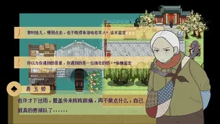 老奶三十天环游地狱