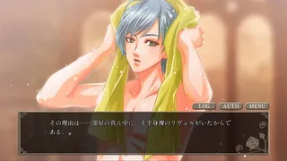 Dreaming Briar Rose -Demon's Temptation-