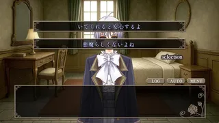 Скриншот 8 к игре Dreaming Briar Rose -Demon's Temptation-