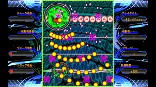 Скриншот 5 к игре 電影大戦